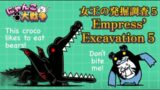 How to get Aku BearCat? Empress' Excavation 5 No Ubers! Battle Cats 12.6!