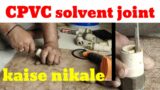 How to remove cpvc solvent joint pipe cut piece | CPVC solvent joint kaise nikale