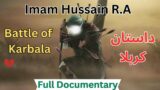 Imam Hussain | Faizan Quraan Academy | Documentary