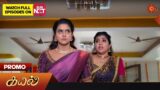 Kayal – Promo | 19 August 2023 | Sun TV Serial | Tamil Serial