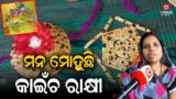 Odisha's Terracotta Rakhi Wins Hearts