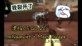 The only CS:GO Australian ZE zombie escape server! Maps with mines & traps in Namviet + Mars Escape