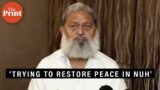 Trying to restore peace,rescue those who are stranded: Haryana Home Minister Anil Vij on Nuh clashes