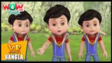 Vir: The Robot Boy In Bengali | Teen Tigada Kaam Bigada | Bangla Cartoons | Wow Kidz Bangla