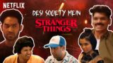 What If Stranger Things Was an Indian TV Serial | @Mythpat, @Thugesh, Meethika Dwivedi & More