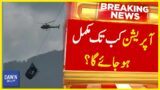 When Will The Rescue Operation Be Complete? | Chairlift Mishap in Battagram | Breaking News