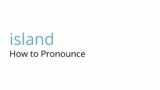 island | How to Pronounce