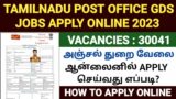 post office job apply online 2023 tamil | how to apply post office jobs 2023 in tamil |gds jobs