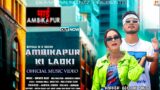Ambikapur Ki Ladki – Bemaan Minzz (Official Music Video) Prod Infinite Beats | Ambikapur Rap Song