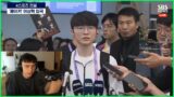 Caedrel Perfectly Translates Faker's Interview