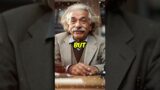 Crazy History Facts about Einstein #shorts #history