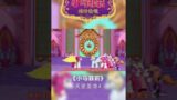 Filly Funtasia: Heavenly Temple is so beautiful! Here, Angel Filly helps to fulfill our wishes [4]