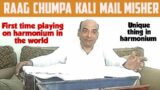 First Time Playing Raag Chumpa Kali Mail Misher On Harmonium