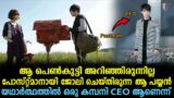 Heaven's Postman Movie Explained In Malayalam | Part 1 | Korean Movie Malayalam Explained #kdrama