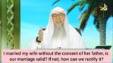 I married my wife without her father's consent, is our marriage valid (local fatwa) Assim al hakeem