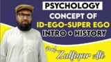 Id, Ego, Superego | Conscious, Subconscious & Unconscious Mind