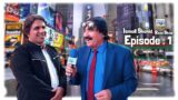 Ismail Shahid Road Show Ep: 1 | Garzama Pukhtoon Pasey | Time Square, New York City America