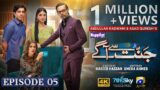 Jannat Se Aagay Episode 05 – [Eng Sub] – Digitally Presented by Happilac Paints – 25th August 2023