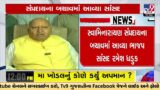 MP Rameshbhai Dhaduk comes to the rescue of Swaminarayan Sect | TV9GujaratiNews