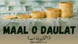 Mal o Daulat | Surah Anaam Tafseer | Ayat 42-44 | Ep 16 @SabeelQuran