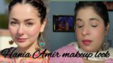Mere Humsafar Hania Makeup Look Recreated | Glowing Makeup without Foundation Conceler | Makeup Hack