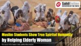 Muslim Students Show True Spirit of Humanity by Helping Elderly Woman | Urdu/Hindi news