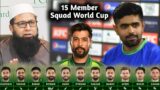 Pakistan Cricket Team Squad For World Cup 2023 | M Amir Latest News about Comeback | Pak Squad