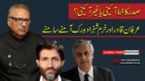 President's Letter Constitutional or Not? | Irfan Qadir vs Khurram Virk | Global Times Pakistan