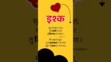 Shayri for You #hindi #viral