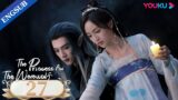 [The Princess and the Werewolf] EP27 | Forced to Marry the Wolf King | Wu Xuanyi/Chen Zheyuan |YOUKU