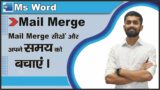 What is Mail Merge in MS Word | Save Time With Mail Merge in MS Word | Mail Merge in MS Word 2019