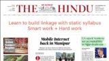 What to read in THE HINDU 24 September 2023 || learn to build linkage with static syllabus