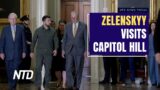 Zelenskyy Meets U.S. Lawmakers to Secure Support; Leaked Images of Illegal Immigrant ID Cards | NTD