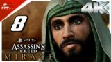 ASSASSINS CREED MIRAGE PS5 – PART 8 – KARKH – MALAYALAM WALKTHROUGH | A Bit-Beast