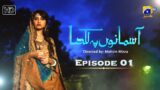 Aasmano Pe Likha Episode 01 – HD [Eng Sub] – Sajjal Ali – Sheheryar Munawar – Sanam Chaudhry