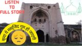 Begumpuri Masjid | Dilli ki ek khubsoorat aur purani masjid | Jahanpanah Shaher