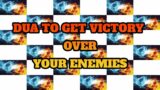 DUA TO GET VICTORY OVER YOUR ENEMIES/#Szmuslimah/#dua/#shorts