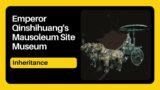 Emperor Qinshihuang's Mausoleum Site Museum:Inheritance| Terracotta Army |  Terracotta Warriors |