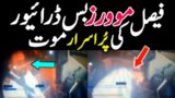Faisal Mover Driver Death During Driving