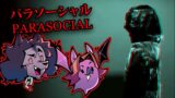 From the creator of Skeletor's Coffee Shift | Parasocial