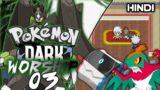 Giga Power | Pokemon Dark Worship – Gameplay – Walkthrough In Hindi – Part 03