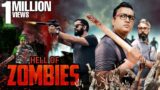 Hell of ZOMBIES – Survivors Vs Living Dead – Zombie comedy video in Hindi