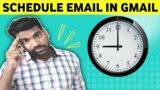 How to Send Schedule Mail in Gmail | Schedule Mail with Time and Date in Gmail