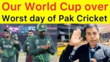 Humra World Cup over | Heart broken here at Chennai | Afghan beat Pakistan