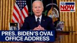 Israel-Hamas war: Biden's full remarks from Oval Office address | LiveNOW from FOX