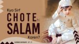 Kya Sirf Chote Hi Salam Karen? | Surah Anaam Tafseer | Ayat 54-56 | Ep21 @SabeelQuran