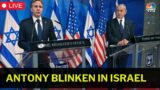 LIVE: Israel-Hamas War | US State Secretary Antony Blinken Visit Israel | Israel vs Hamas | N18L