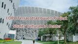 LOPO Terracotta Louvers Project Fujian Straits Cultural Art Center #architecturaldesign #walldecor