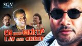 Law And Order Kannada Full Movie | Saikumar | Sharath Babu | Ashish Vidyarthi | Rami Reddy