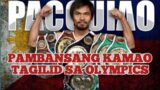 MANNY PACQUIAO LAGLAG SA OLYMPICS PHILIPPINE OLYMPIC SPORTS COMMITTEE TO THE RESCUE